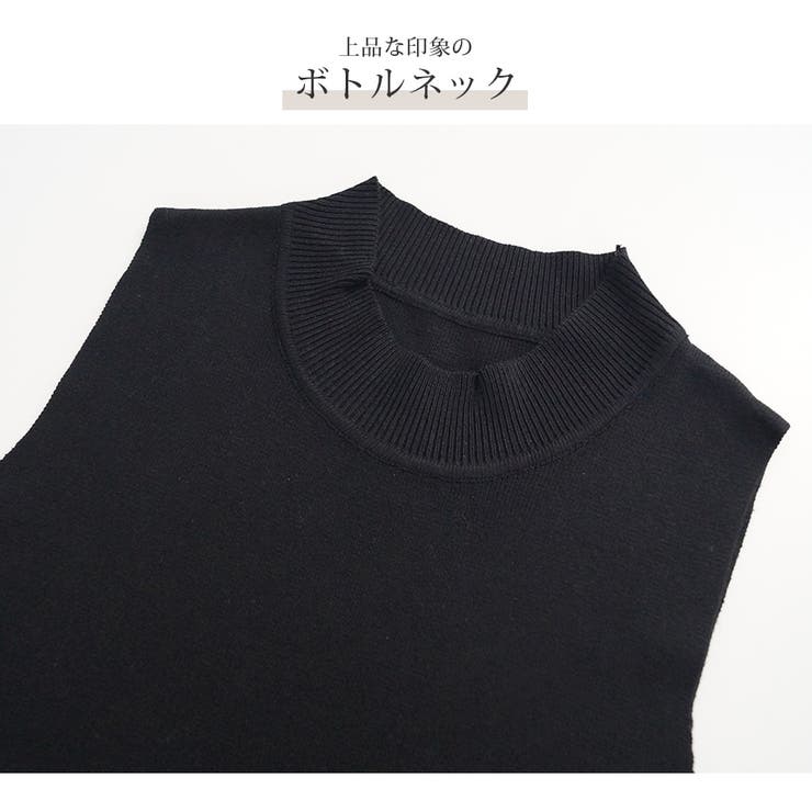 サマーニット ノースリーブ 夏[品番：JCSW0001519]｜JOCOSA