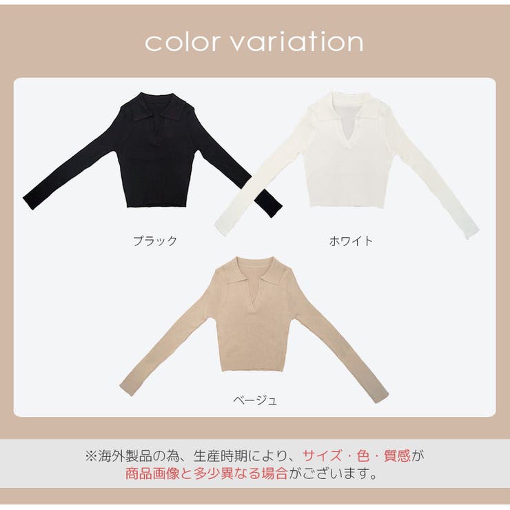 ニット トップス 襟付きVネック | JOCOSA | 詳細画像2 