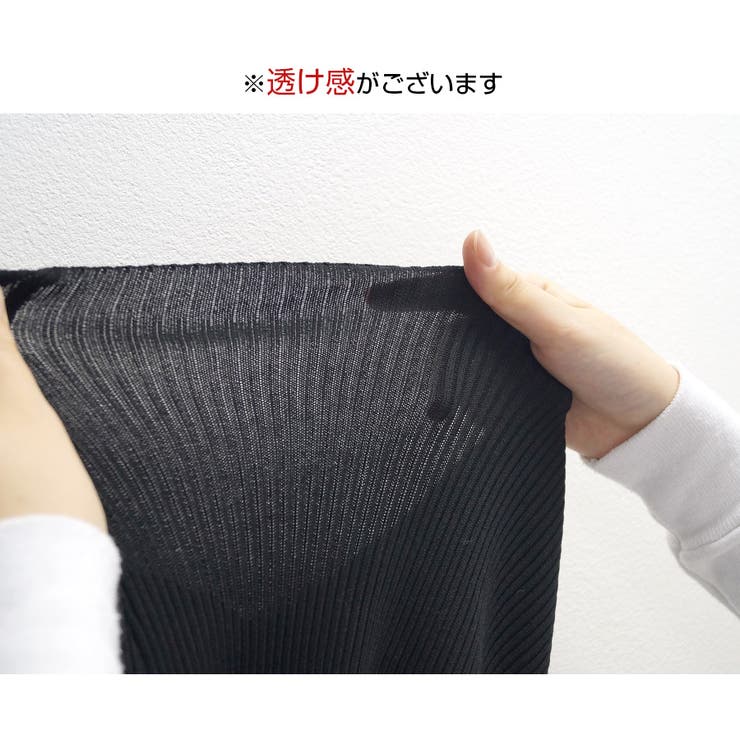 ニット トップス 襟付きVネック | JOCOSA | 詳細画像10 