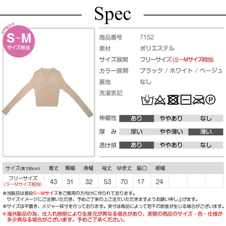 ニット トップス 襟付きVネック | JOCOSA | 詳細画像12 