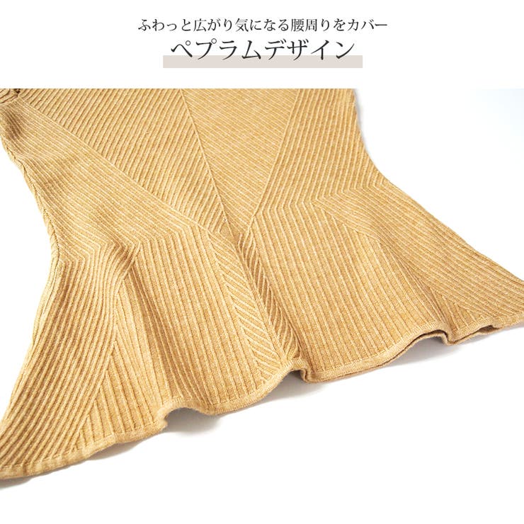 ニット ぺプラム 柄編み | JOCOSA | 詳細画像9 