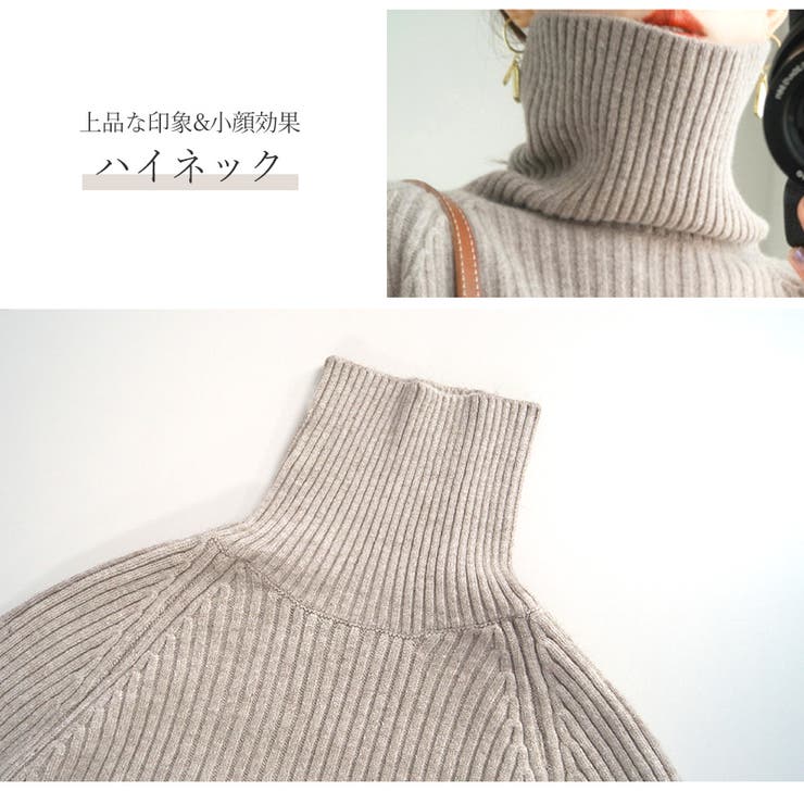 ニット トップス タートルネック | JOCOSA | 詳細画像7 