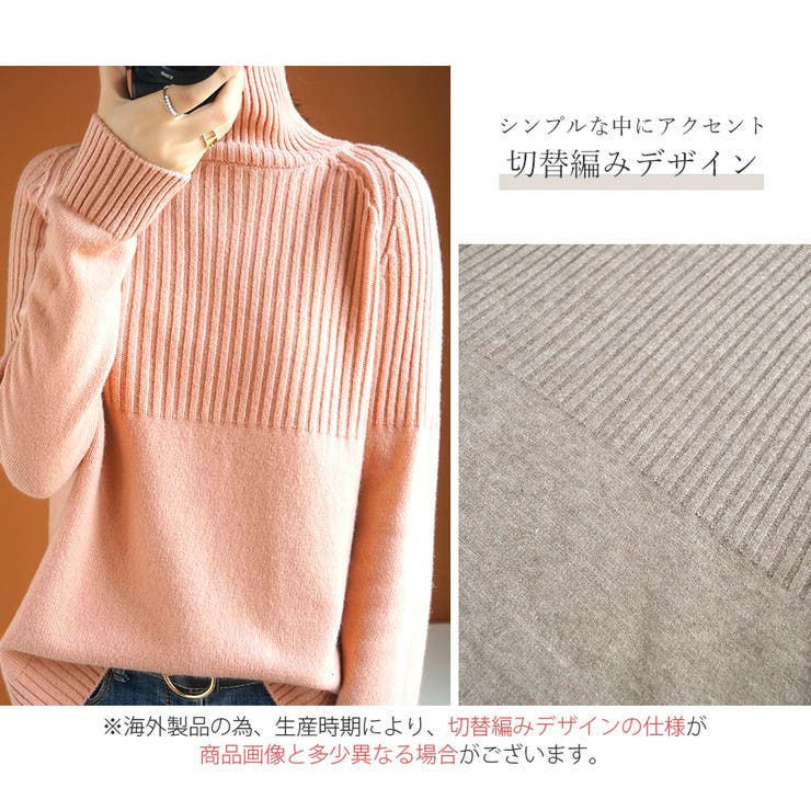 ニット トップス タートルネック | JOCOSA | 詳細画像8 
