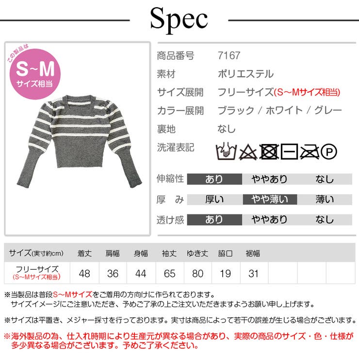 ニット スクエアネック ボーダー | JOCOSA | 詳細画像14 