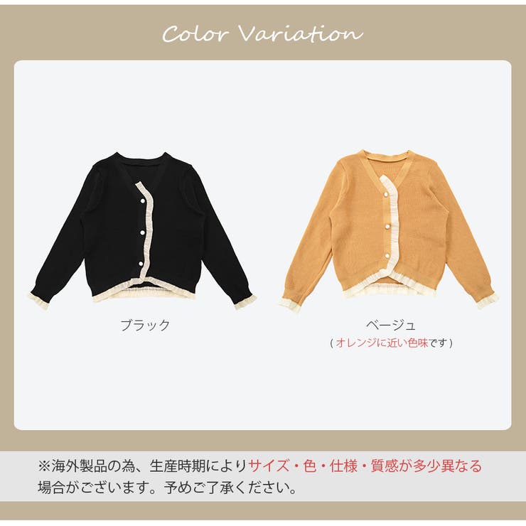 ニット カーディガン フリル | JOCOSA | 詳細画像15 