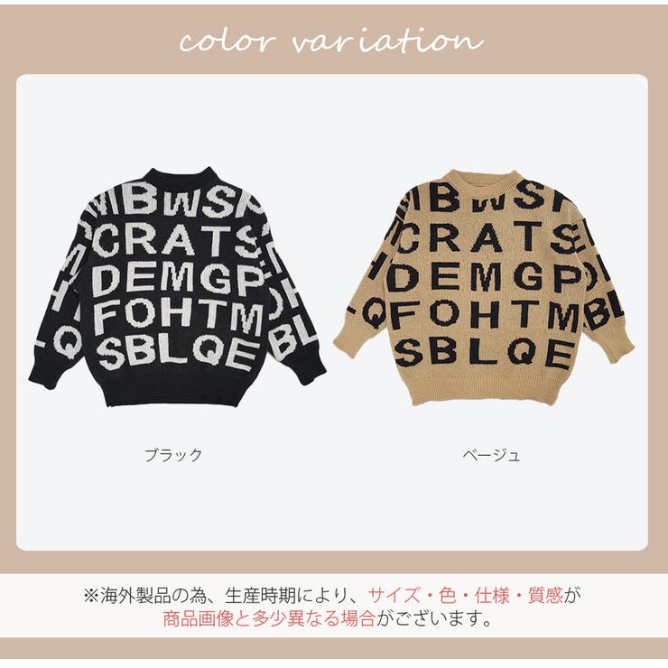 ニット トップス ロゴ | JOCOSA | 詳細画像13 