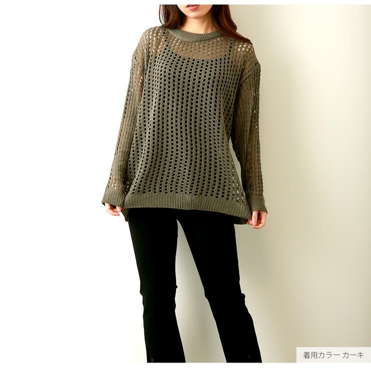 メッシュトップス ニット 透かし編み | JOCOSA | 詳細画像19 