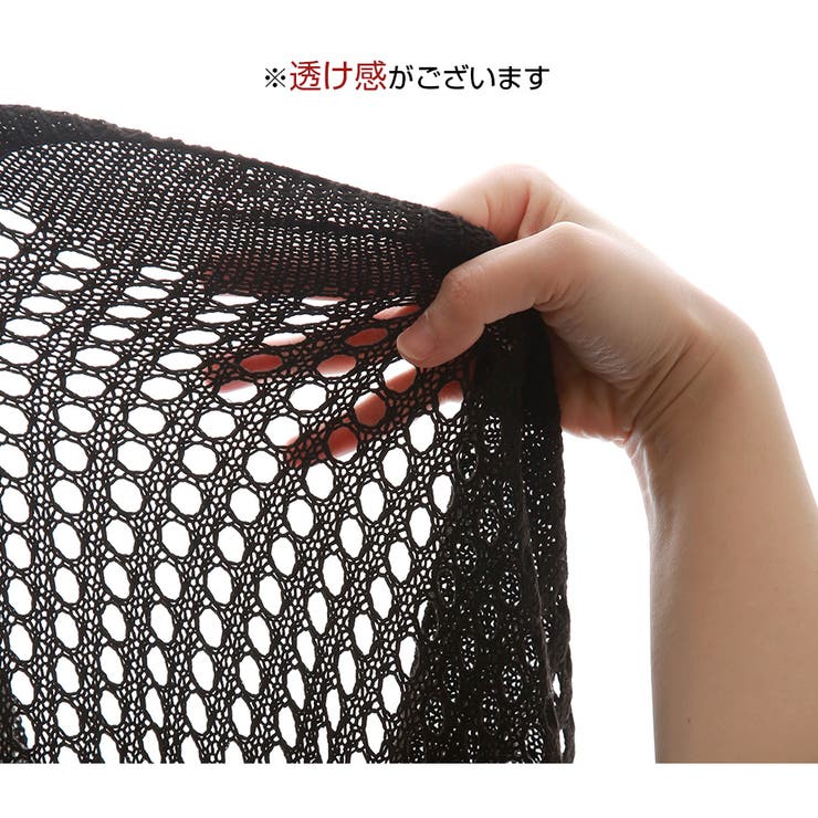 メッシュトップス ニット 透かし編み | JOCOSA | 詳細画像10 