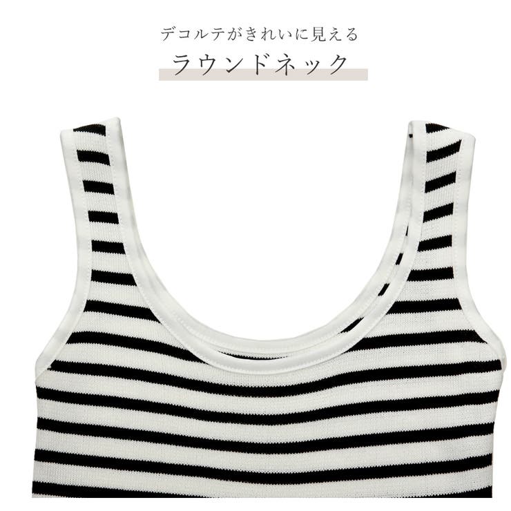 タンクトップ ショート丈 ボーダー[品番：JCSW0001734]｜JOCOSA