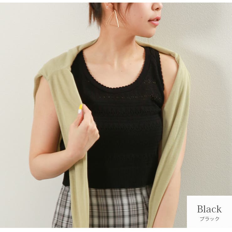 ブラック | ニットトップス キャミソール 透かし編み | JOCOSA