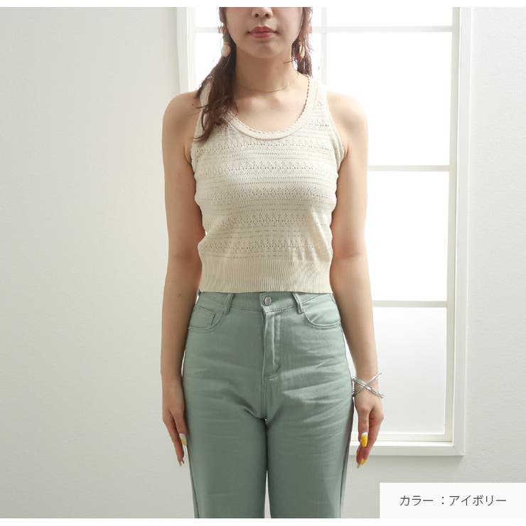 ニットトップス キャミソール 透かし編み | JOCOSA | 詳細画像3 