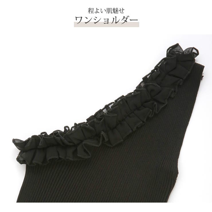 ニット トップス ワンショルダー[品番：JCSW0001784]｜JOCOSA