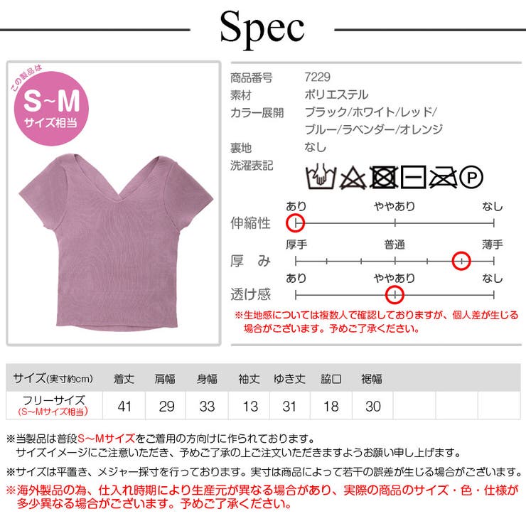 ニット トップス バッククロス | JOCOSA | 詳細画像20 