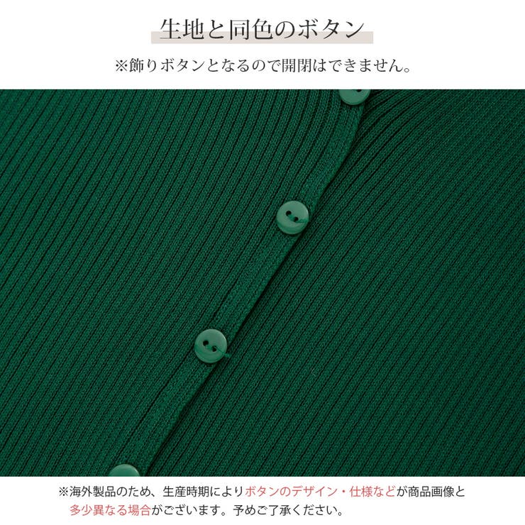 ニット トップス ノースリーブ | JOCOSA | 詳細画像8 