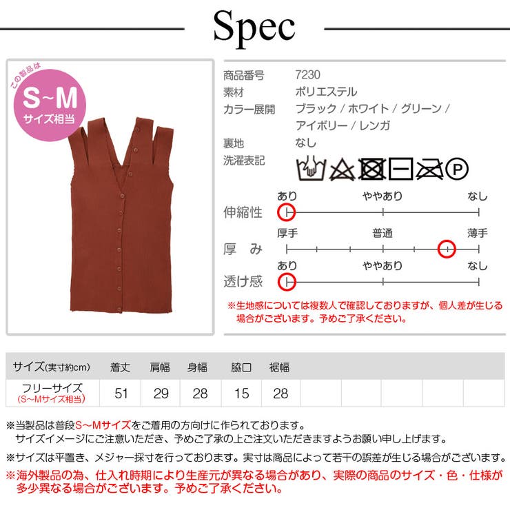 ニット トップス ノースリーブ | JOCOSA | 詳細画像12 