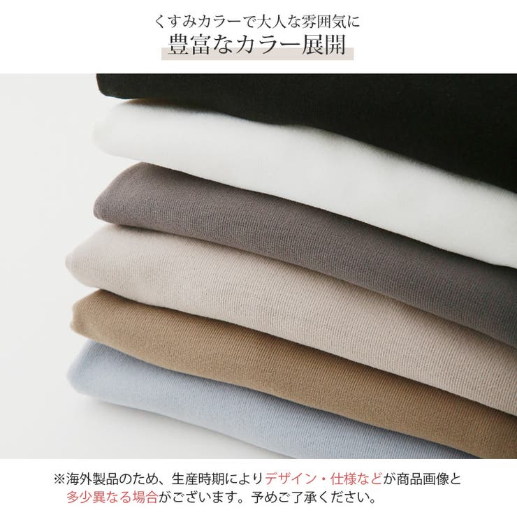 トップス シンプル 長袖 | JOCOSA | 詳細画像13 