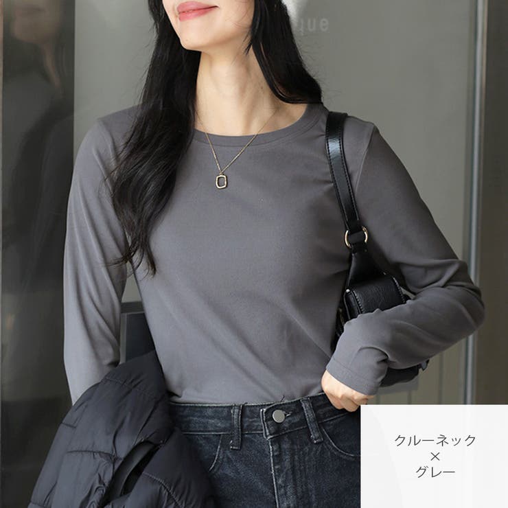 A(クルーネック/グレー) | トップス シンプル 長袖 | JOCOSA