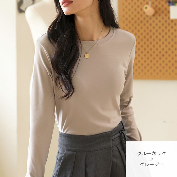 A(クルーネック/グレージュ) | トップス シンプル 長袖 | JOCOSA