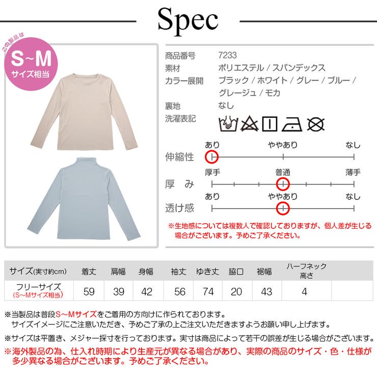 トップス シンプル 長袖 | JOCOSA | 詳細画像27 