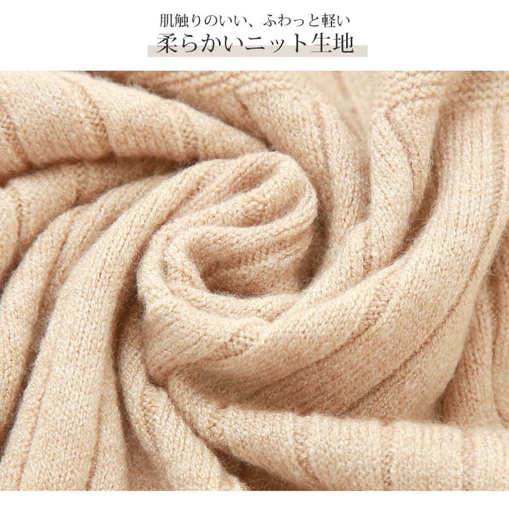 ニット トップス ハーフハイネック | JOCOSA | 詳細画像5 