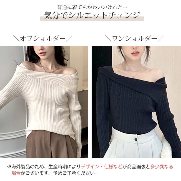 ニット トップス リブニット | JOCOSA | 詳細画像9 