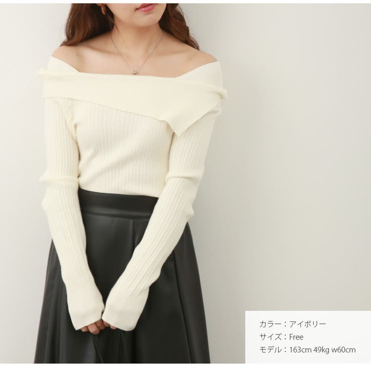 ニット トップス リブニット | JOCOSA | 詳細画像21 