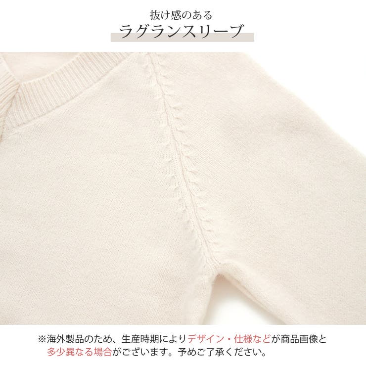 ニット トップス Vネック | JOCOSA | 詳細画像7 