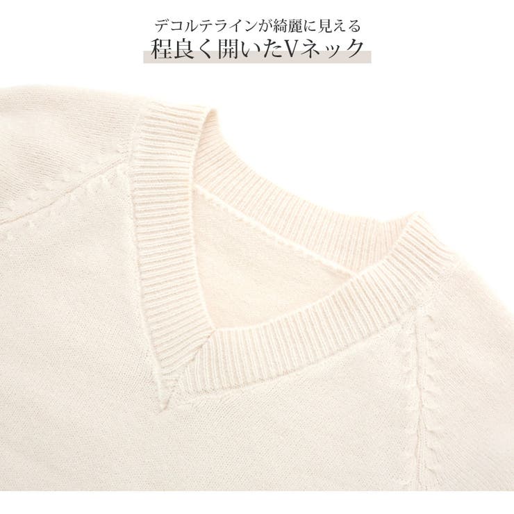 ニット トップス Vネック | JOCOSA | 詳細画像6 