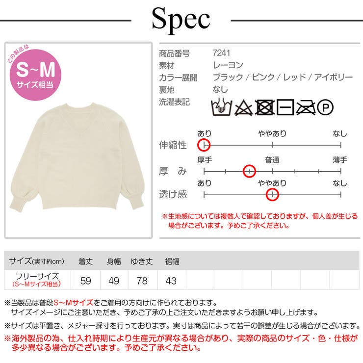 ニット トップス Vネック | JOCOSA | 詳細画像25 