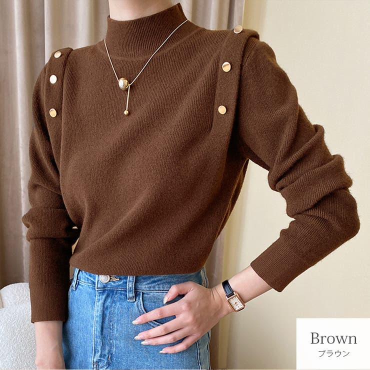 ブラウン | ニット トップス ハーフタートルネック | JOCOSA