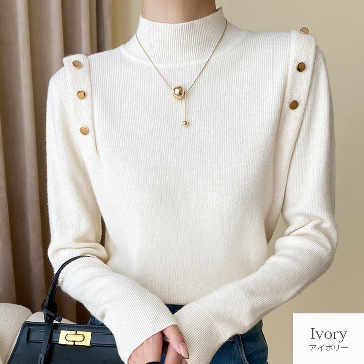 アイボリー | ニット トップス ハーフタートルネック | JOCOSA
