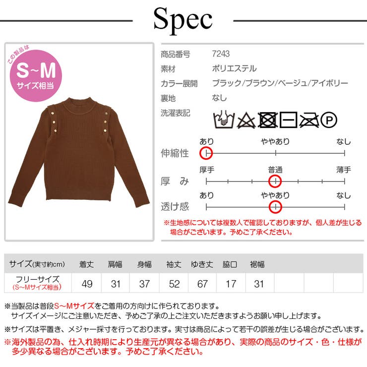 ニット トップス ハーフタートルネック | JOCOSA | 詳細画像19 