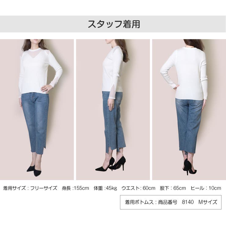 ニット トップス セーター | JOCOSA | 詳細画像13 