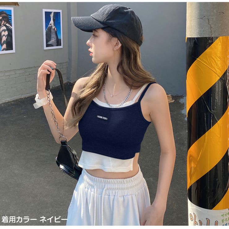 カップ付きキャミソール レイヤード ショート丈[品番
