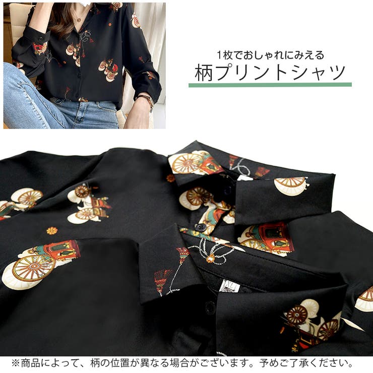 柄シャツ ブラウス 長袖 品番 Jcsw Jocosa ジョコサ のレディースファッション通販 Shoplist ショップリスト
