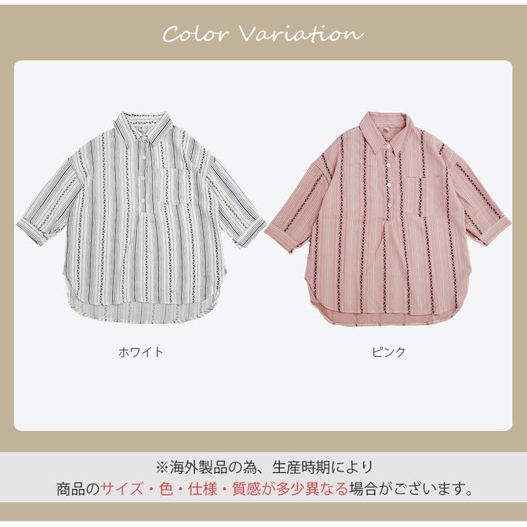 シャツ ブラウス ストライプ | JOCOSA | 詳細画像14 