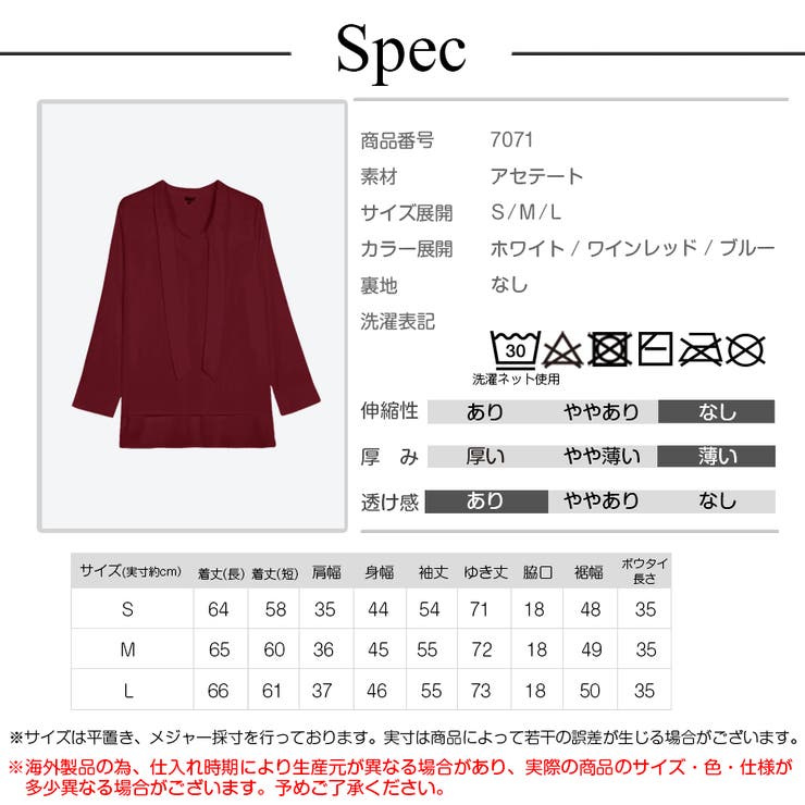 ワインレッド