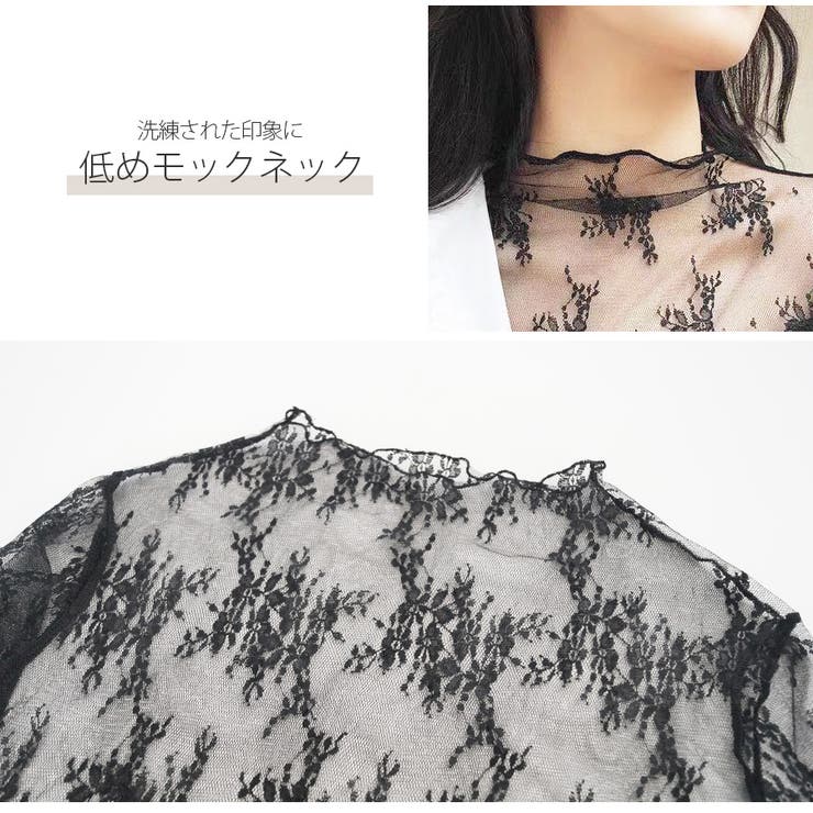 レース ブラウス 総レース | JOCOSA | 詳細画像7 