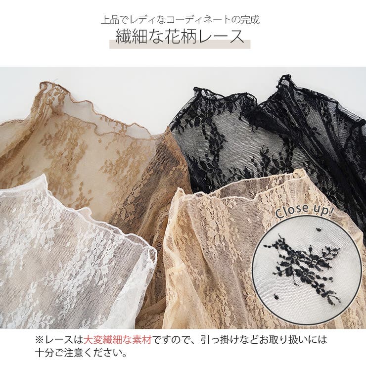 レース ブラウス 総レース | JOCOSA | 詳細画像8 