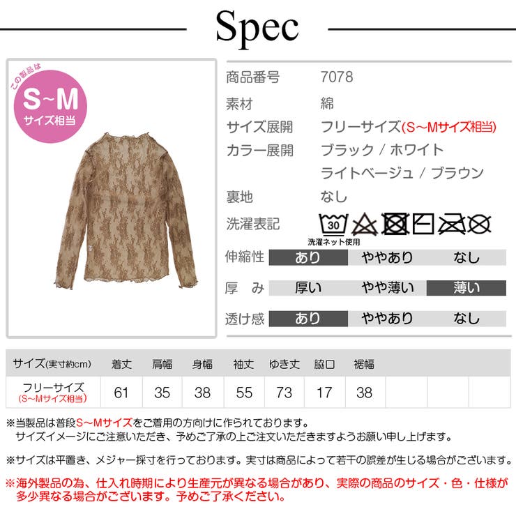レース ブラウス 総レース | JOCOSA | 詳細画像12 