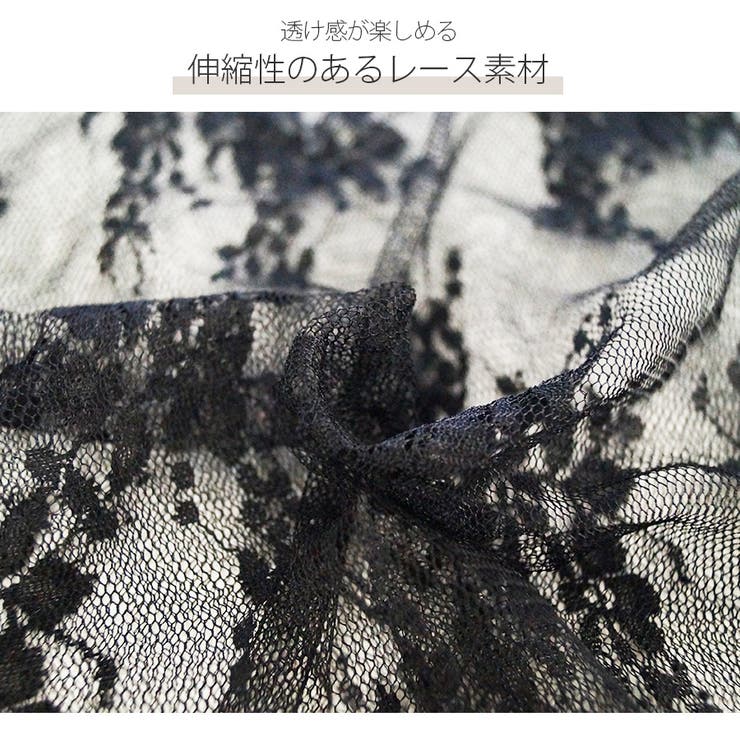 レース ブラウス 総レース | JOCOSA | 詳細画像6 