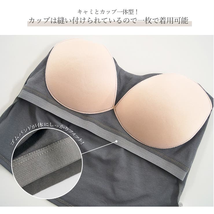 ホルターネック カップイン キャミソール | JOCOSA | 詳細画像9 