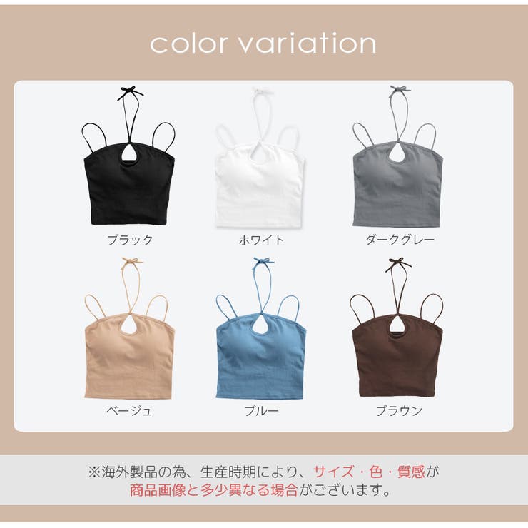ホルターネック カップイン キャミソール | JOCOSA | 詳細画像2 