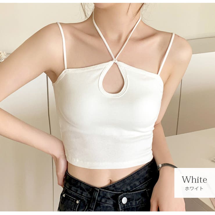 ホワイト | ホルターネック カップイン キャミソール | JOCOSA