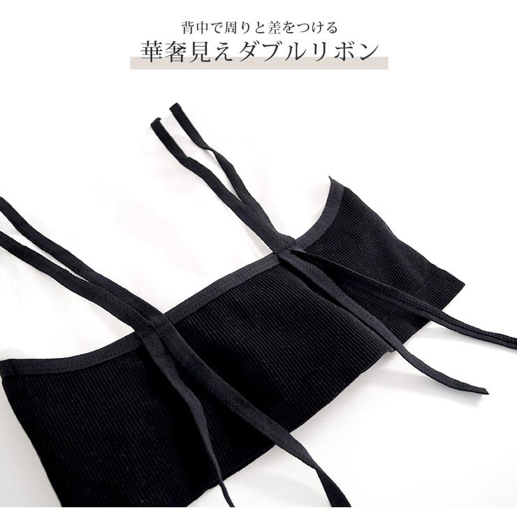 カップ付き タンクトップ レイヤード | JOCOSA | 詳細画像8 