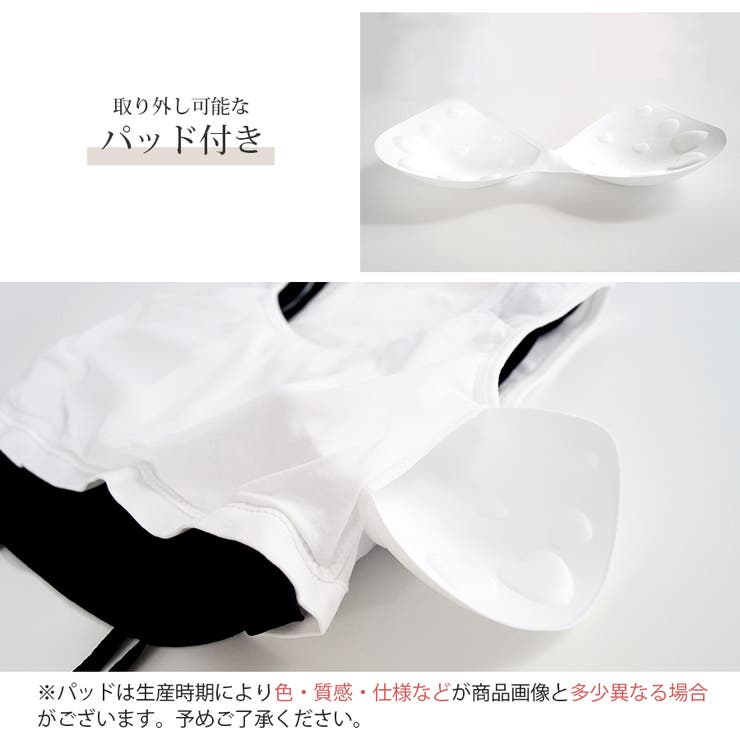 カップ付き タンクトップ レイヤード | JOCOSA | 詳細画像9 