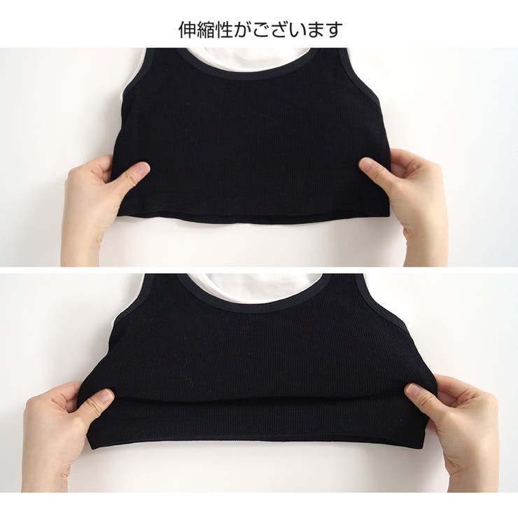 カップ付き タンクトップ レイヤード | JOCOSA | 詳細画像11 