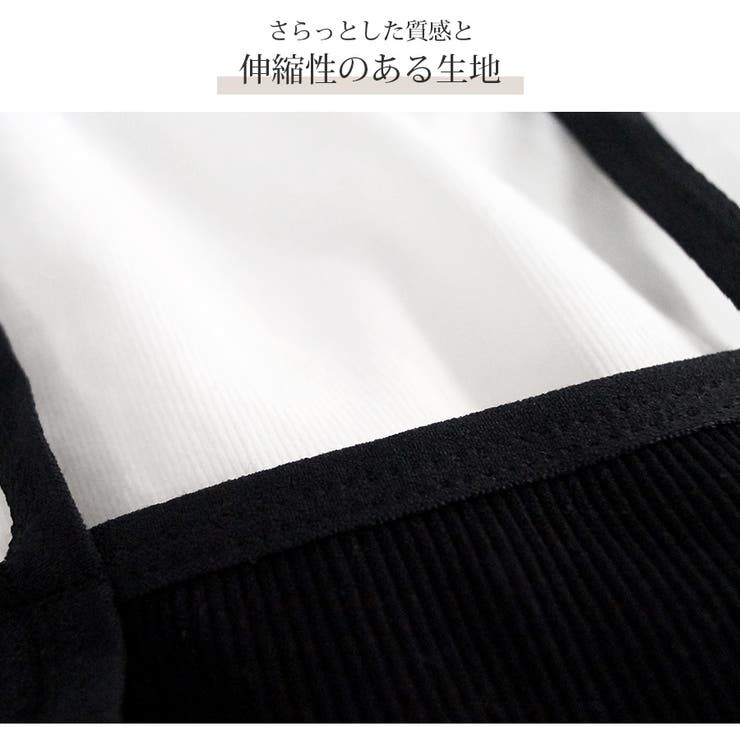 カップ付き タンクトップ レイヤード | JOCOSA | 詳細画像6 