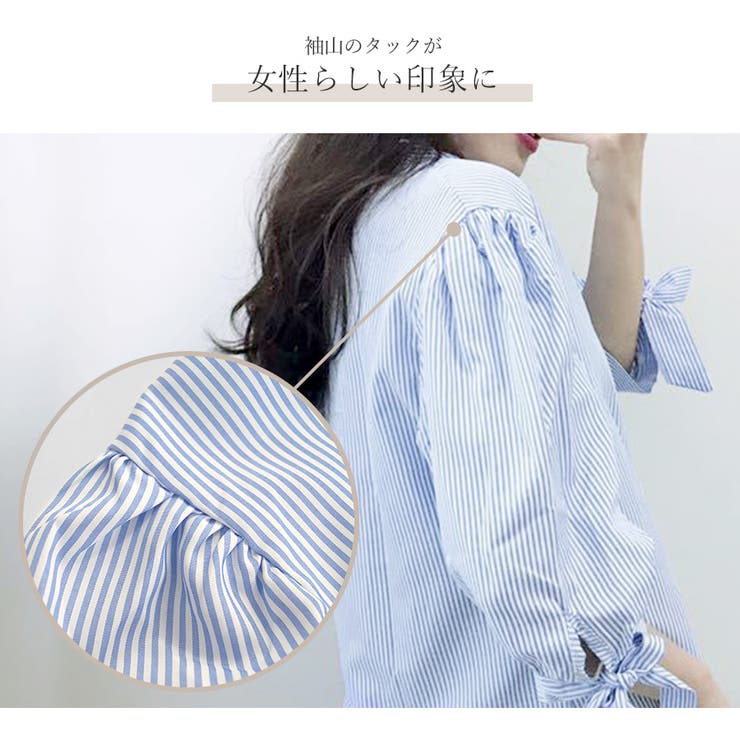 ブラウス ストライプ 袖リボン | JOCOSA | 詳細画像8 