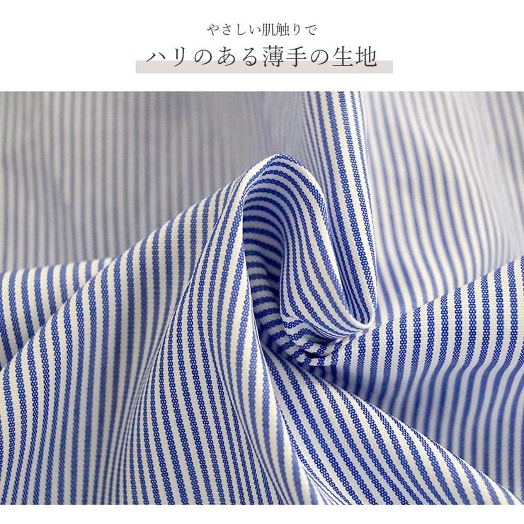 シャツ 長袖 ストライプ | JOCOSA | 詳細画像5 